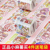duga more hand tent tape small potato series Diary decoration material stickers color characters girl heart cute meat ball wind small clear novice account book around literature and paper tape film