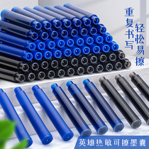 Hero thermal erasable pen ink bag for primary school students 3 4mm universal replaceable thermal erasable magic wipe pure blue ink Blue black ink gall Mo easy to wipe third grade children 100