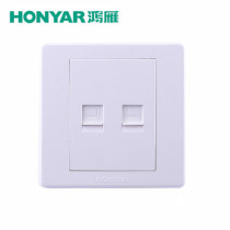 Promotion of Hongyan switch socket X3 Meiyi 86 type Super Five dual network dual computer information socket panel