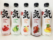 Yuanqi forest soda bubble water pomegranate Hawthorn pineapple Lime passion fruit fragrant pear flavor alien 480ml