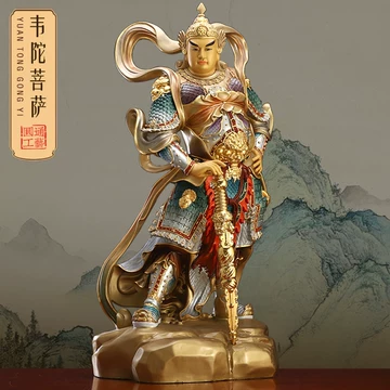 館蔵珍品 格好よ 銅製 塗金 藥師仏』置物 賞物 貴重物品 収蔵品