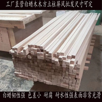 Imported Ash Wood Wood Wood Wood diy Partition Screen Stair Stairs Tableboard Log