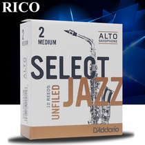 American RICO JAZZ ruikou selected alto saxophone Sentinel American cutting