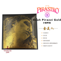 Physical store]German original Pirastro Evah Pirazzi Gold Golden Beauty violin string set