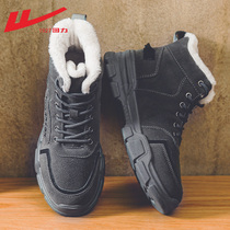 Back Force Cotton Shoes Mens Shoes Winter Warm Plus Suede Martin Boots Mens Boots Mens Two Cotton Shoes Mens Snowshoeing Boots Man