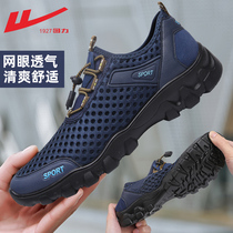 Back Force Summer Mens Shoes Breathable Casual Hollowed-out Mesh Shoes Mens Sandals Sports Covered Wateranadromous Beach Shoes Submale