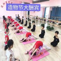 Children dance lower waist artifacts assisted pressure legs practice dance yoga fitness tensile roller artifact