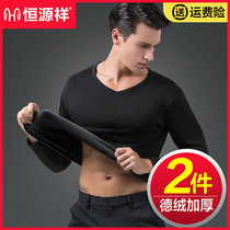 Hengyuanxiang thermal underwear winter mens non-trace antibacterial thick plus velvet DEFA hot autumn clothing single top bottom