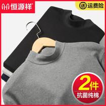 Hengyuanxiang thermal underwear mens antibacterial cotton sweater autumn clothing one-piece coat bottoming thin cotton autumn and winter