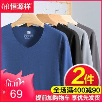 Hengyuanxiang mens non-trace antibacterial plus velvet de autumn clothes one-piece top bottom thin thermal underwear winter