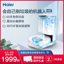 The Haier H9 sweeper home uses fully automatic dust-collecting sweep-dragging all-in-one to dust and dust the three-in-one