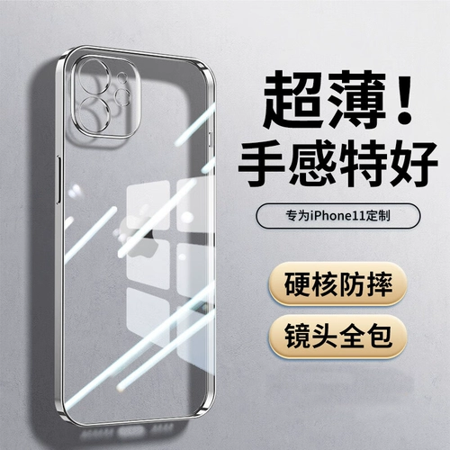Apple, совместимый iPhone 12/13/14, чехол для телефона, силиконовый iPhone12 Pro, ультратонкий защитный чехол, прозрачный объектив, однотонная подушка безопасности подходит для мужчин и женщин, iphone, 12, защита при падении, простой и элегантный дизайн, женский стиль