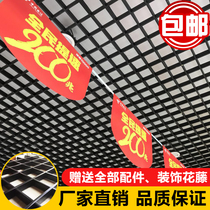 Xiongtu aluminum grille Iron grille ceiling decoration materials Integrated self-installed creative ceiling grid ceiling grape rack
