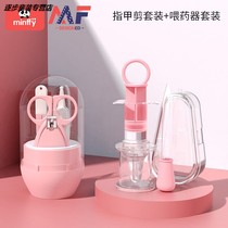 Gradually baby feeder baby feeding medicine drinking water anti-choking children children silicone soft head drip tube feeding medicine