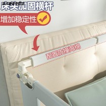 Gradually crib fence bedside reinforcement crossbar reinforcement on both sides of the baby anti-collision sponge children anti-fall bed guardrail