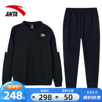 Anpedal Sweater Suit Mens Clothing Sport Suit Officer Net Spring Loose Casual Blouse Tracksuit Dad Suit Man
