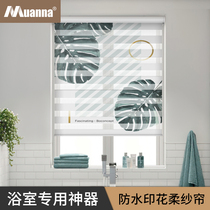 Germany Muana soft gauze curtain ins Wind waterproof printing blackout curtain zebra curtain toilet living room custom