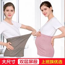 Anti-radiation maternity belly apron anti-shooting suit belly pocket wearing invisible pregnancy work clothes female size