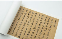 Wen Zhengming Zhengming Running Script thousand-character calligraphy authentic original large high-definition copy long roll painting core copybook copy appreciation