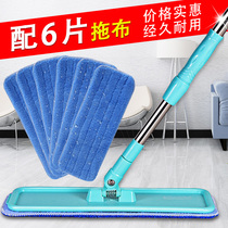 Mop household wood floor special floor mop waxing mop wax mop solid wood floor wax essential oil flat mop bedroom artifact