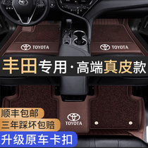Toyota Camry Asian Dragon RAV4 Rong Fang Weilanda Asian Lion Highlander dedicated full surround car mat