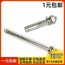 304 stainless steel external expansion screw decoration pull bolt M12 * 80x90x100x120x150mm