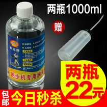 Treadmill lubricating oil silicone oil methyl silicone oil lubricant running belt special maintenance oil gym treadmill oil