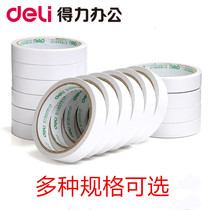 Deli double-sided adhesive 1 2 strong ultra-thin transparent no trace high viscosity 0 9 handmade cotton paper 1 8 double-sided adhesive 2 4