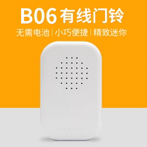 Access doorbell Welcome home wireless infrared wired 12V split induction Zhaicai doorbell electronic doorbell