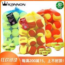 Kannon kanglong transition short low pressure decompression soft Childrens single training youth tennis three