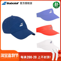Babolat VISOR No-top hat Summer sunscreen Quick-drying shade Sports tennis cap Empty top cap