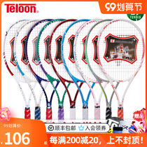 Tianlong teloon carbon composite tennis racket male and female beginner single light novice training shot comfortable