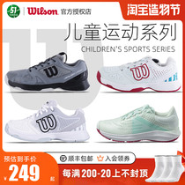 Wilson Childrens tennis shoes Youth summer mens and womens professional breathable sports shoes comfortable wear-resistant