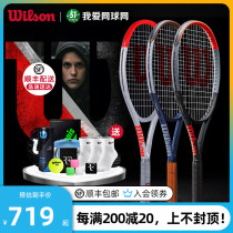 Wilson Wilson tennis racket clash100 French Open 2020 new mens and womens professional all-carbon single racket