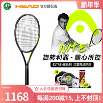 HEAD Hyde 21 Limited New Beretini EXTREME L3 carbon fiber tennis racket