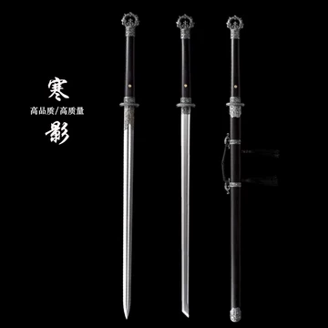 唐环首刀-唐环首刀促销价格、唐环首刀品牌- 淘宝