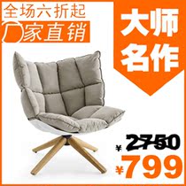 Designer Classic Personality Nordic Creative Comfort Hotel Casual Eggs Muscle Rice Husk Armrest Swivel Single Dining Chair