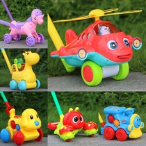 Childrens single pole push music trolley toddler toy tongue Bell Bell baby push musicians push plane