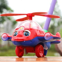 Baby toddler trolley single pole cart toddler toddler Bell push musicians push plane childrens single pole toy