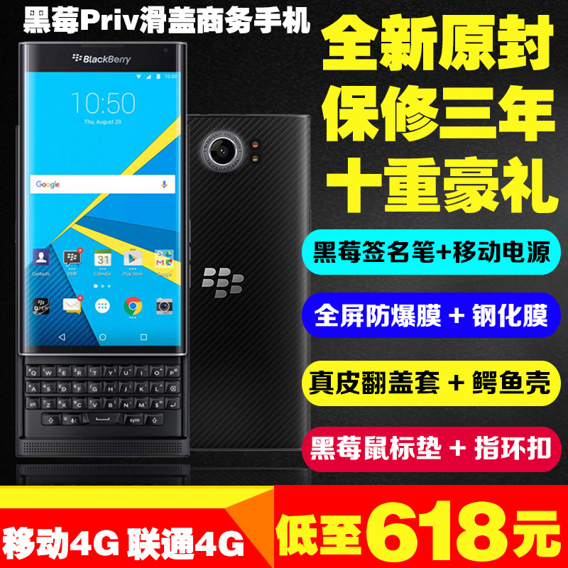 ★BlackBerry 黑莓 Passport 智能手机(黑/白/银) $355(约¥2500)起