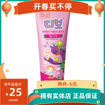 () Korea Baoning BB imported baby toothpaste for children over 4 years old low fluoride fruit strawberry 90g
