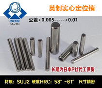 British and American solid positioning pin positive tolerance MS cylindrical pin 1 8 3 16 1 4