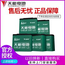 Tianneng electric vehicle lead-acid battery 48V 64V 60V 72V Two-wheeled vehicle battery Tricycle maintenance-free battery