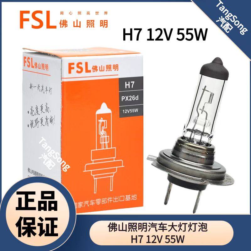 别克老款H7卤素灯泡-别克老款H7卤素灯泡促销价格、别克老款H7卤素灯泡