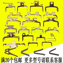 Motorcycle electric car disc brake disc brake disc brake sheet snap spring automatic separation shrapnel brake pad separator spring