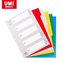 Yumi (UMI)W16002X color PP classification index paper five colors