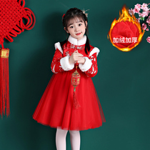 Children's Performance Dress Fall Winter Girls Plus Velvet Hanfu Red New Year Cheongsam Girls Winter Dress Festive Clothes