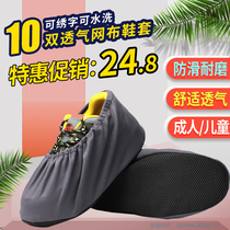 10 pairs of breathable mesh summer shoe covers non-slip household shoe covers can be washed and thickened wear-resistant adult childrens mesh model