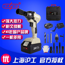 Shanghai working brushless electric wrench lithium electric charging wrench shocks car scaffolding subworking woodworking sleeves wind cannons