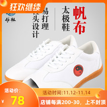 tai ji xie canvas shoes tpr male wu shu xie autumn and winter Taijiquan lian gong xie female training shoes gong fu xie